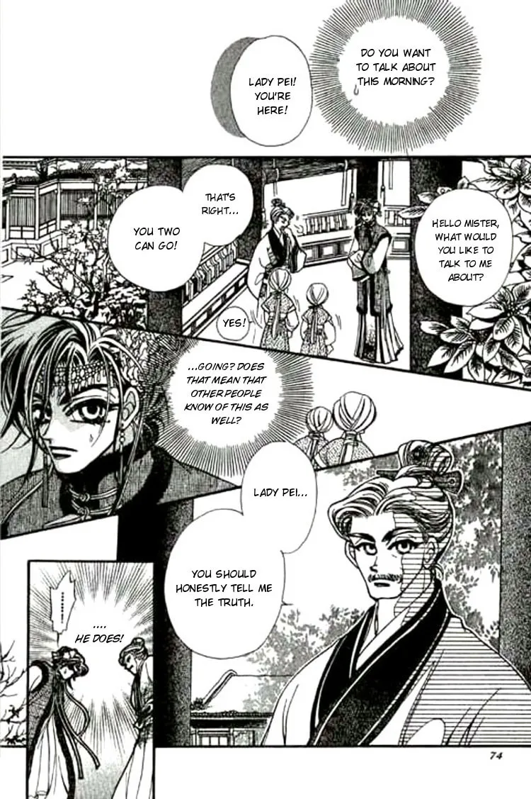 Read Yan Zhi Cuo chapter 3 image 7 on Lezhin