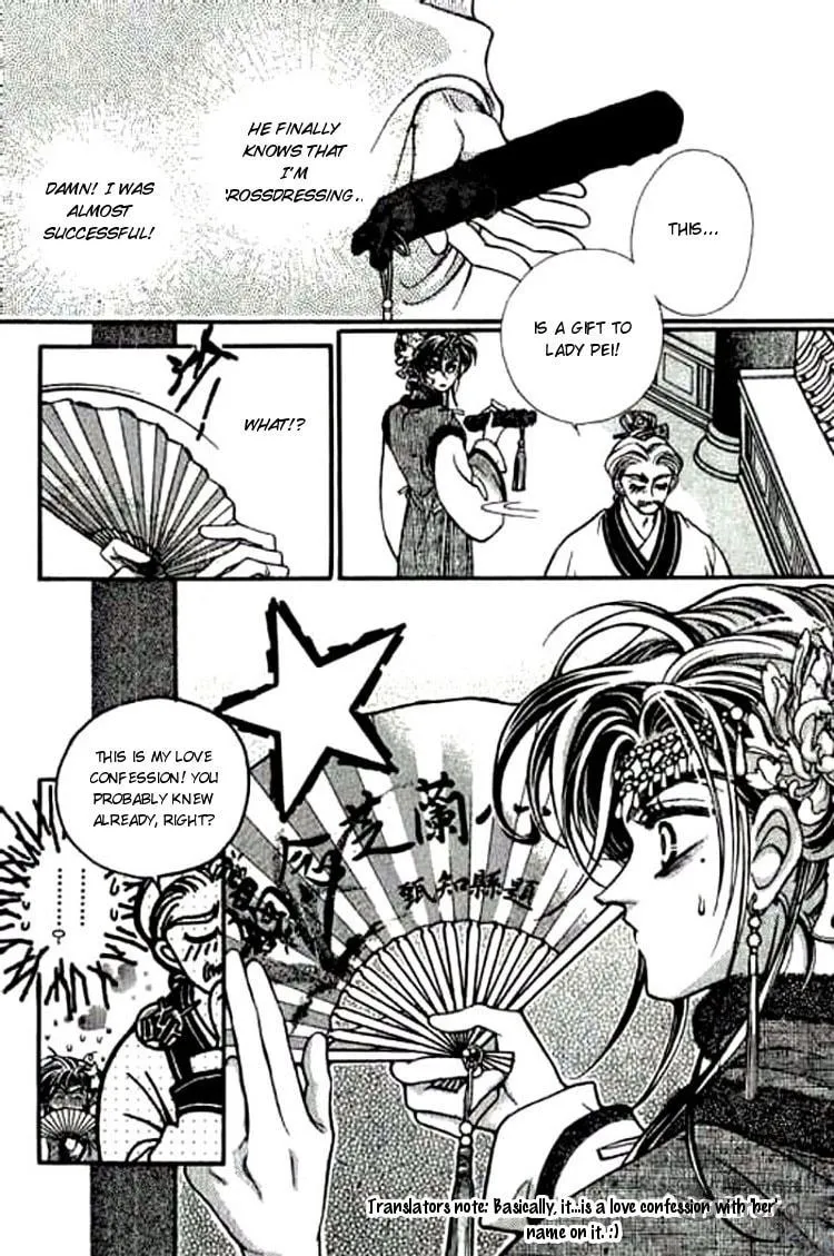 Read Yan Zhi Cuo chapter 3 image 8 on Lezhin