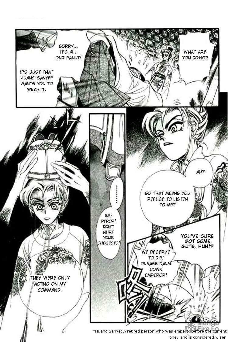 Read Yan Zhi Cuo chapter 4 image 11 on Lezhin