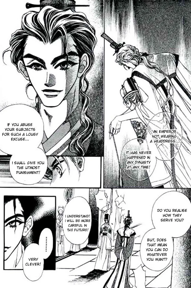 Read Yan Zhi Cuo chapter 4 image 12 on Lezhin