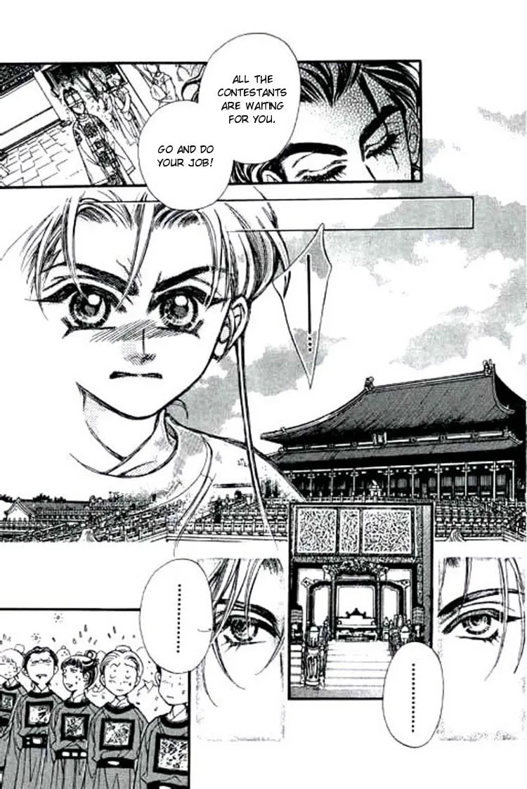 Read Yan Zhi Cuo chapter 4 image 13 on Lezhin