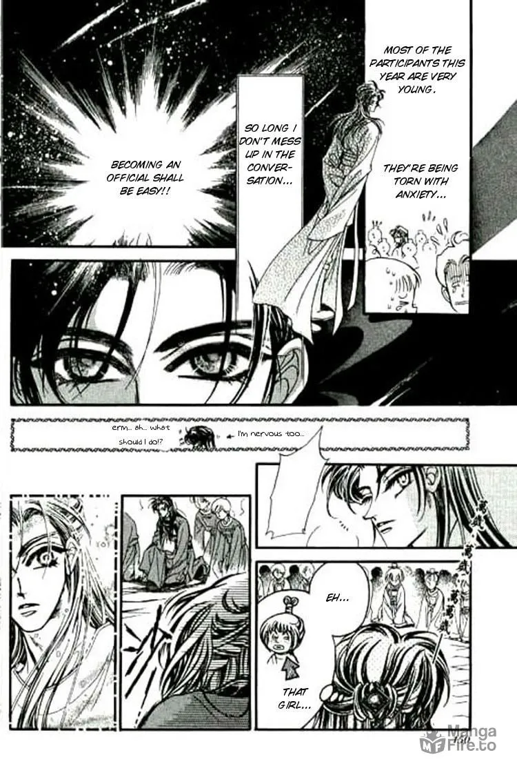 Read Yan Zhi Cuo chapter 4 image 14 on Lezhin