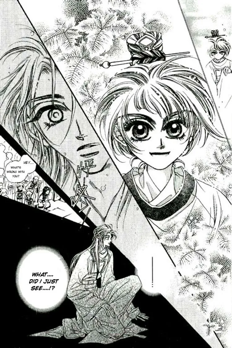 Read Yan Zhi Cuo chapter 4 image 15 on Lezhin