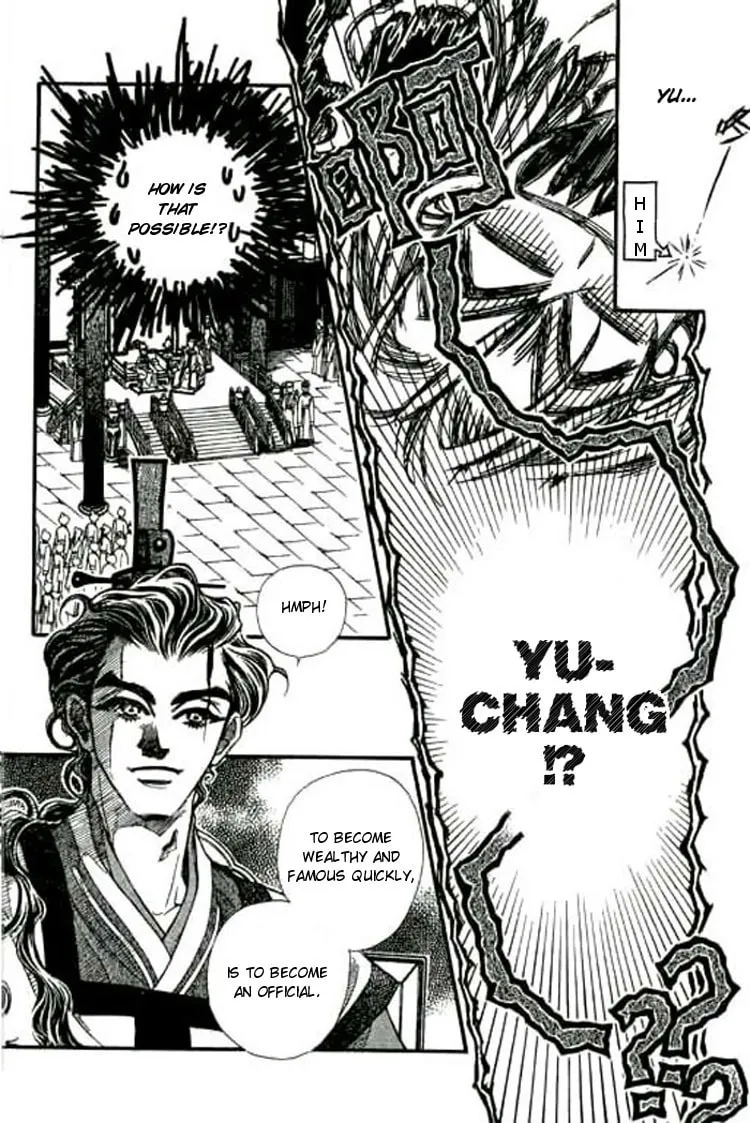 Read Yan Zhi Cuo chapter 4 image 16 on Lezhin