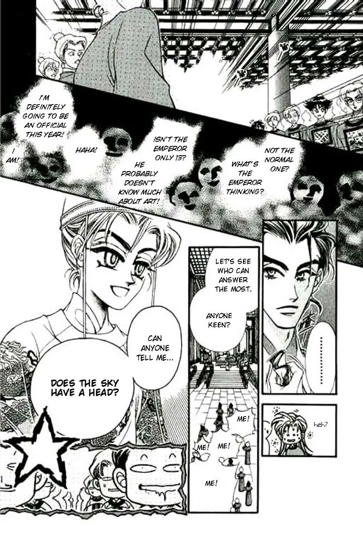 Read Yan Zhi Cuo chapter 4 image 18 on Lezhin