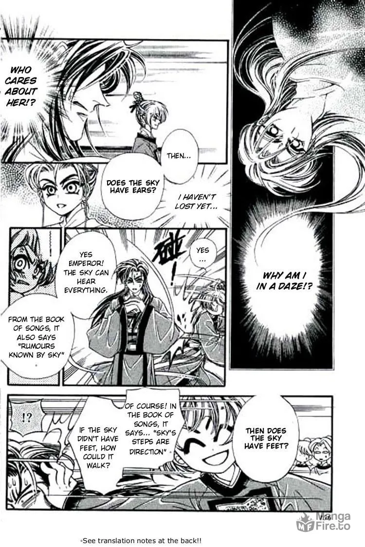 Read Yan Zhi Cuo chapter 4 image 20 on Lezhin