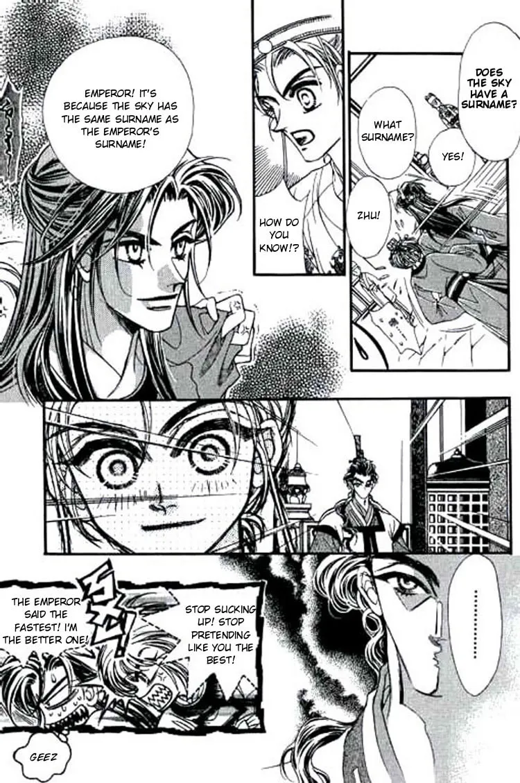 Read Yan Zhi Cuo chapter 4 image 21 on Lezhin