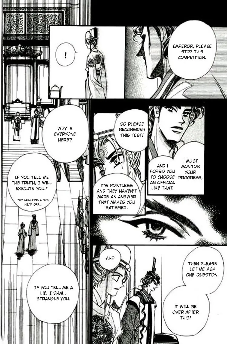 Read Yan Zhi Cuo chapter 4 image 22 on Lezhin