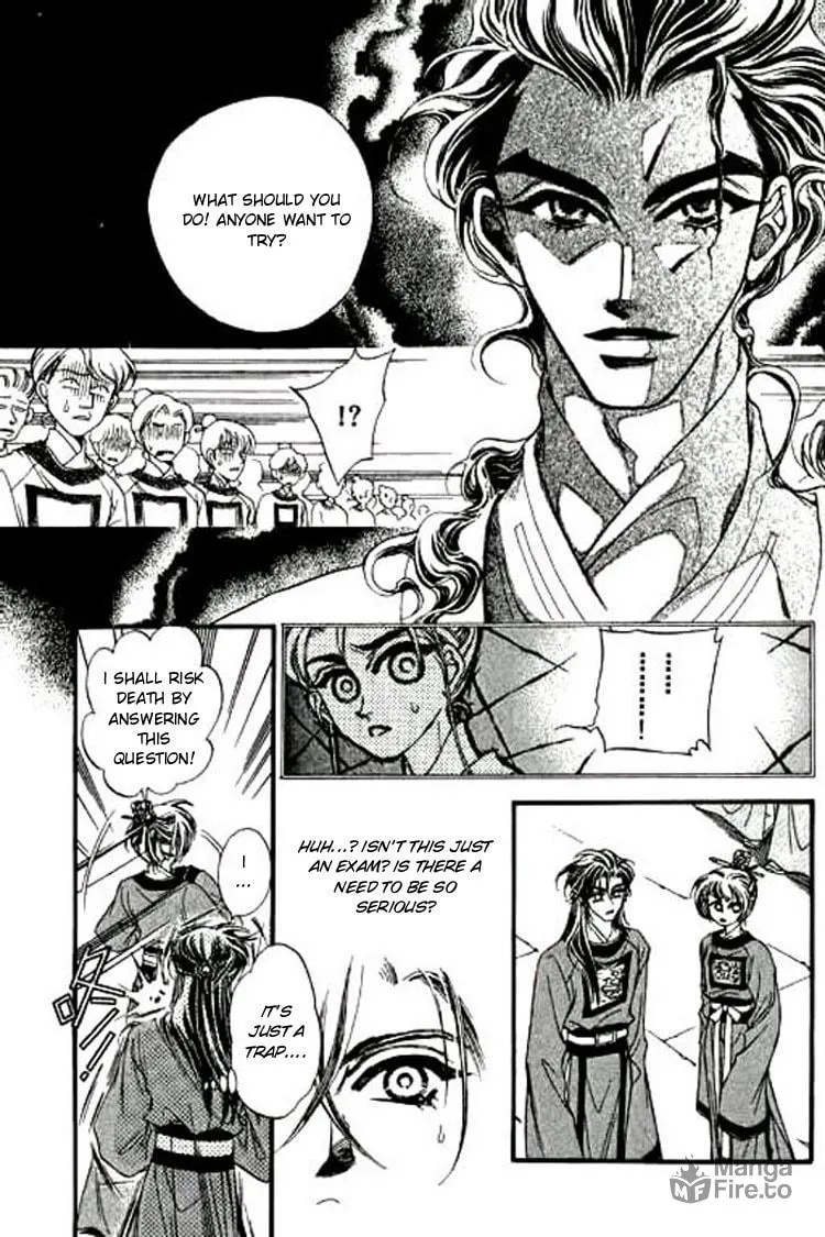 Read Yan Zhi Cuo chapter 4 image 23 on Lezhin