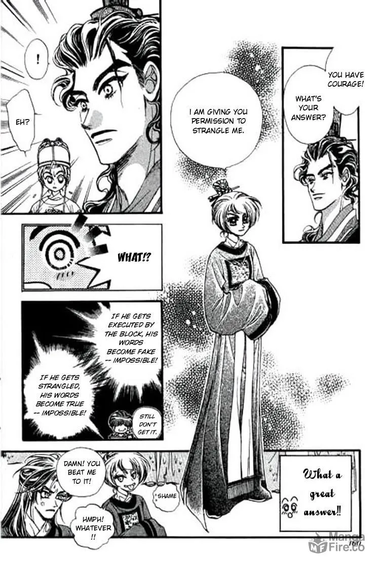 Read Yan Zhi Cuo chapter 4 image 24 on Lezhin