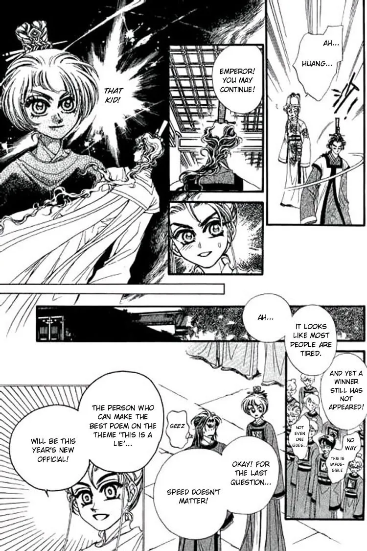 Read Yan Zhi Cuo chapter 4 image 25 on Lezhin