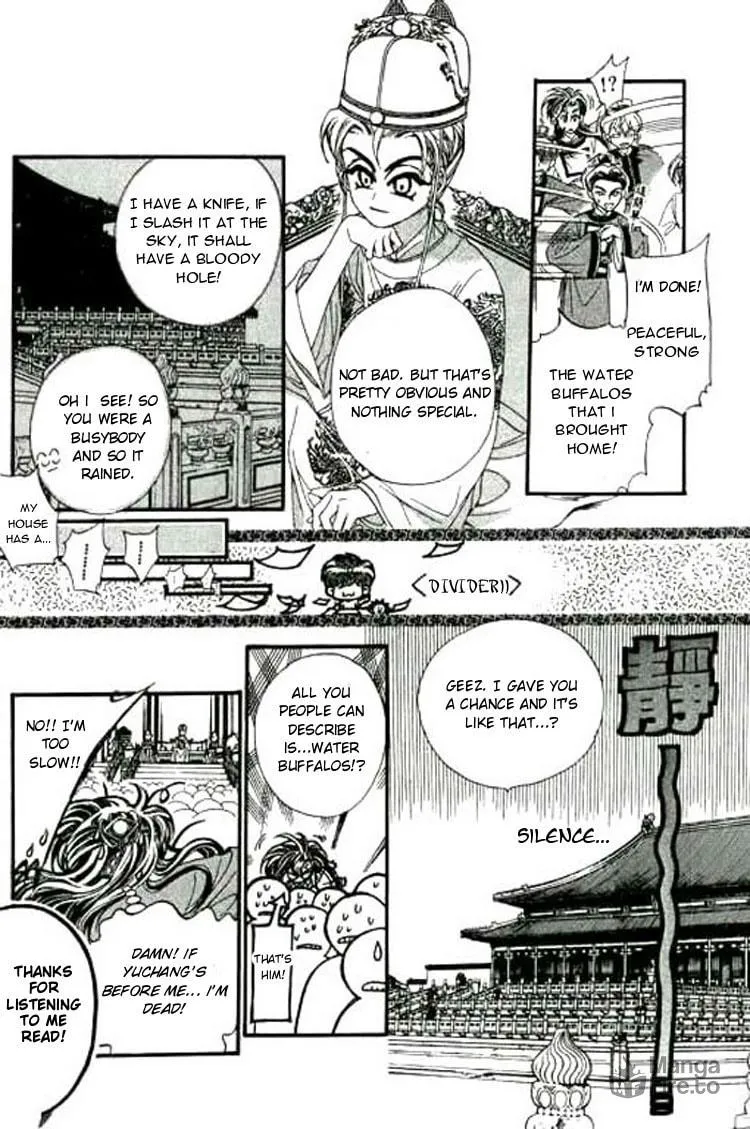 Read Yan Zhi Cuo chapter 4 image 26 on Lezhin