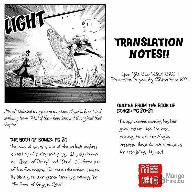 Read Yan Zhi Cuo chapter 4 image 29 on Lezhin