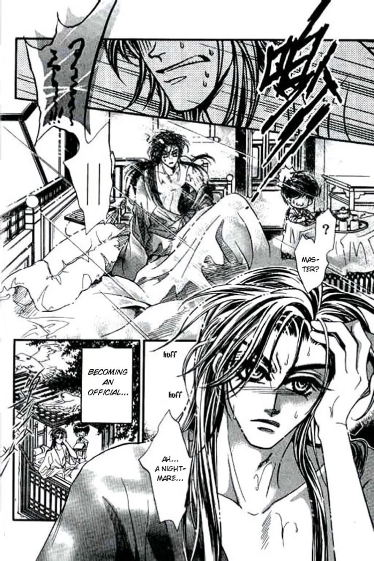 Read Yan Zhi Cuo chapter 4 image 3 on Lezhin