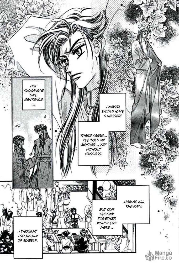 Read Yan Zhi Cuo chapter 4 image 4 on Lezhin