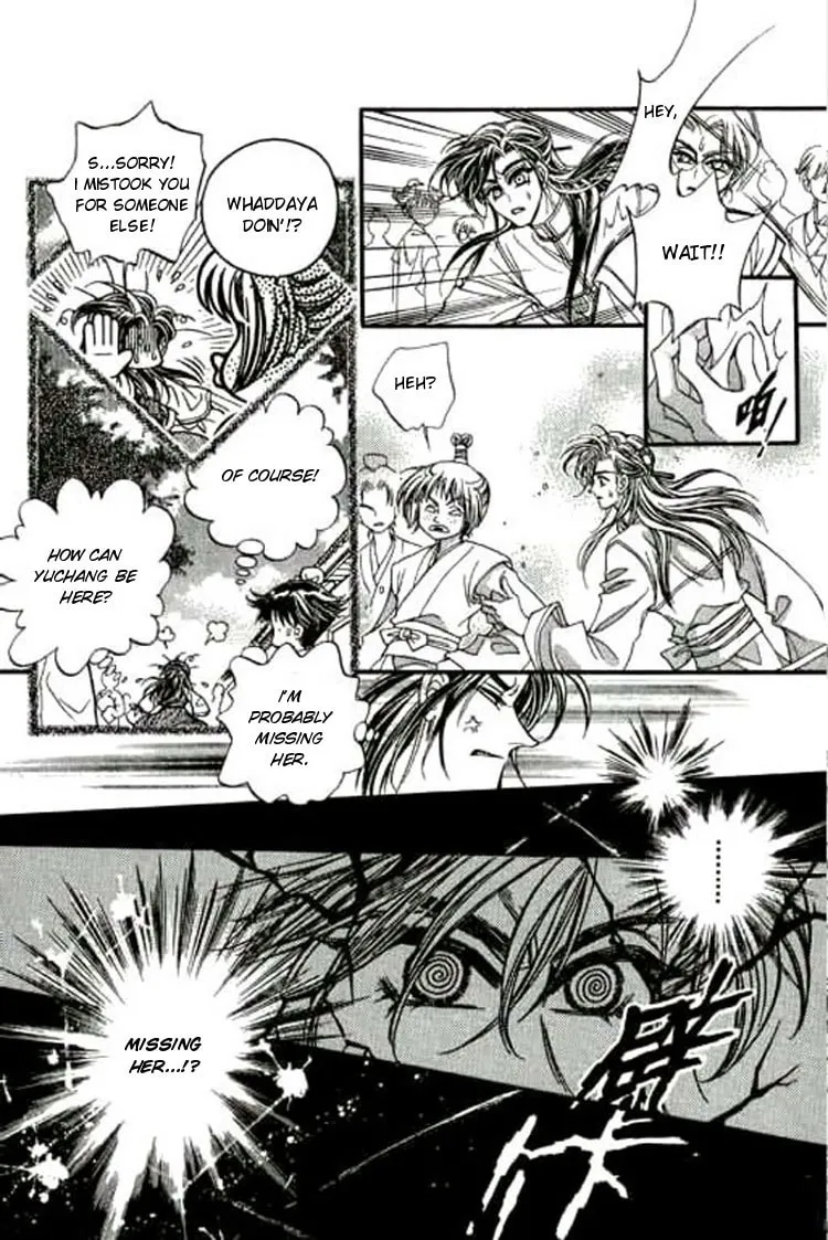 Read Yan Zhi Cuo chapter 4 image 6 on Lezhin