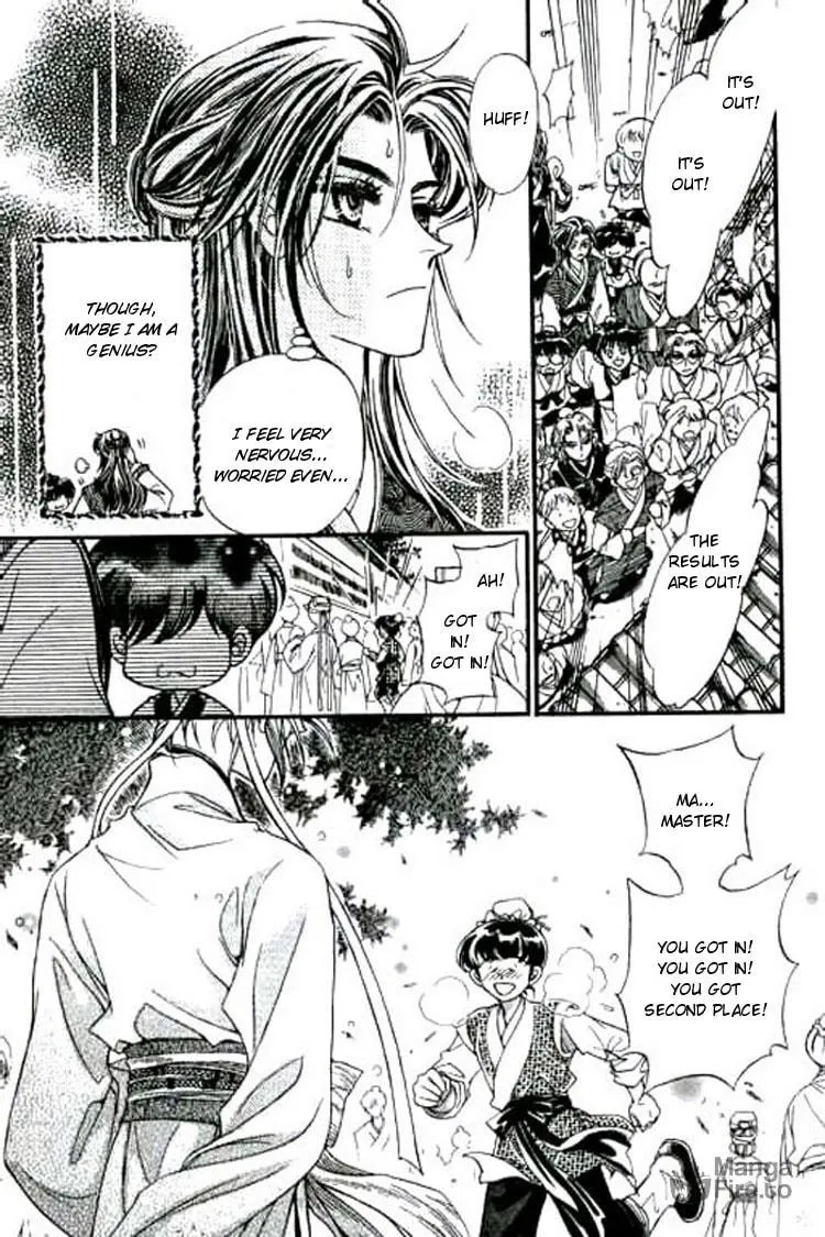 Read Yan Zhi Cuo chapter 4 image 8 on Lezhin