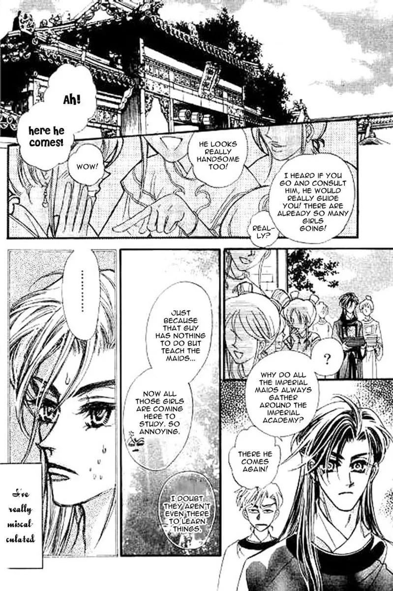 Read Yan Zhi Cuo chapter 7 image 1 on Lezhin
