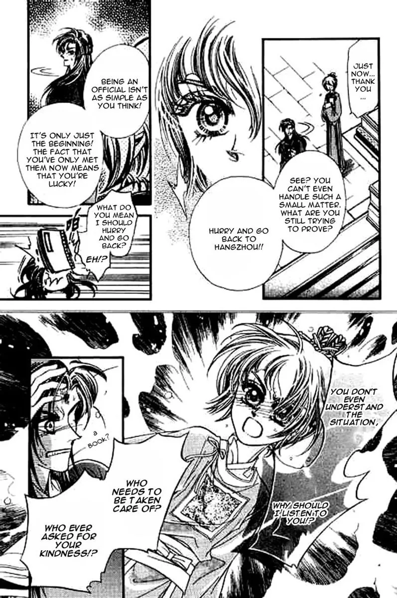 Read Yan Zhi Cuo chapter 7 image 12 on Lezhin