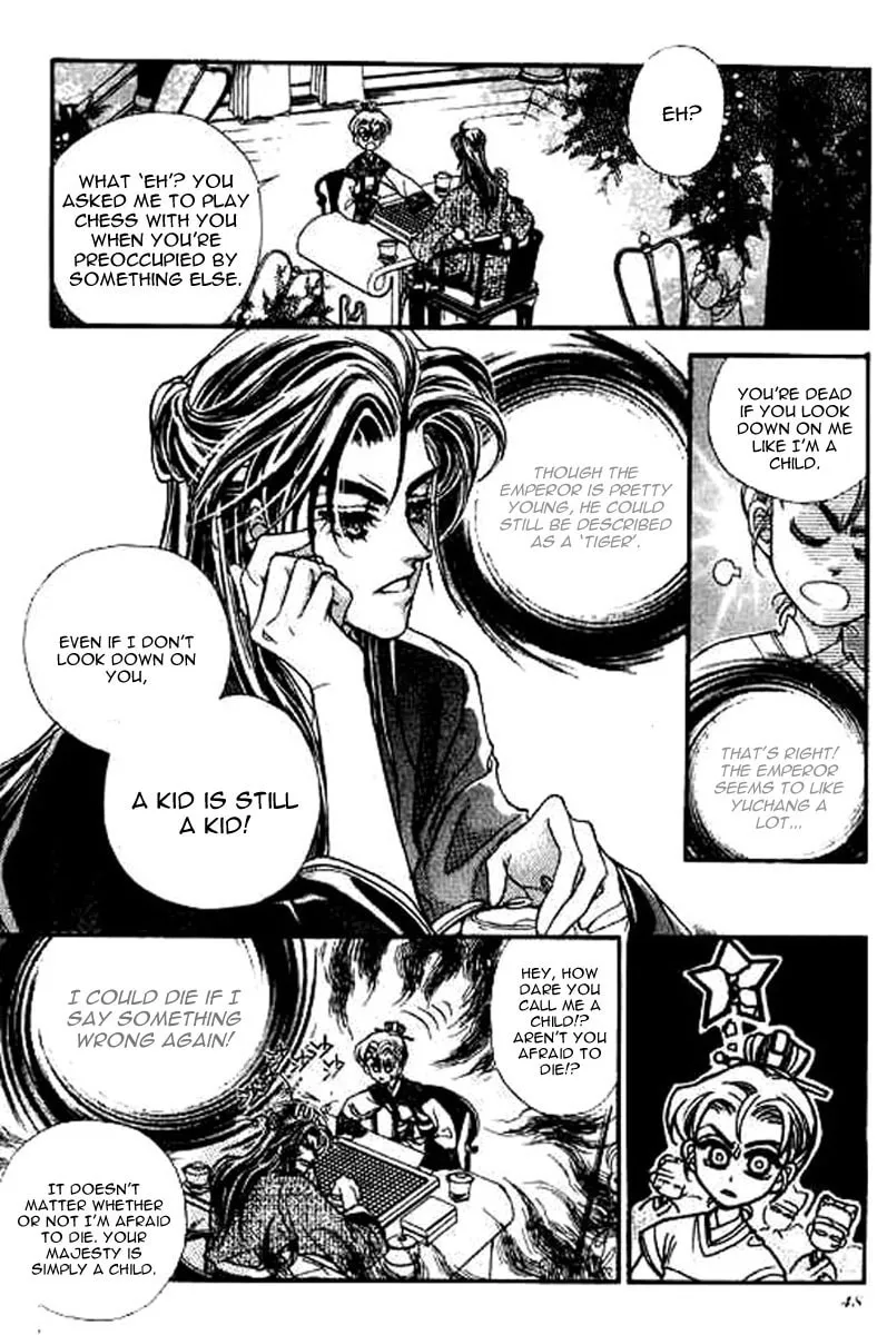 Read Yan Zhi Cuo chapter 7 image 15 on Lezhin