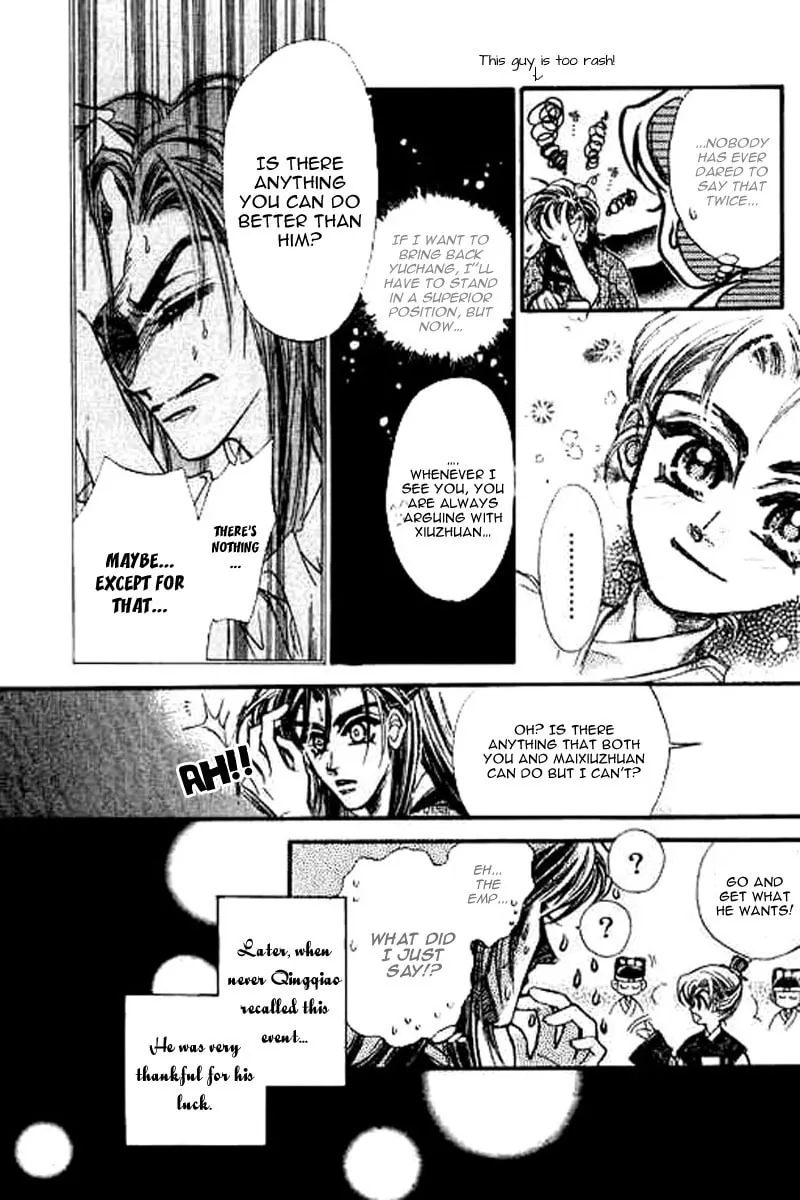 Read Yan Zhi Cuo chapter 7 image 16 on Lezhin