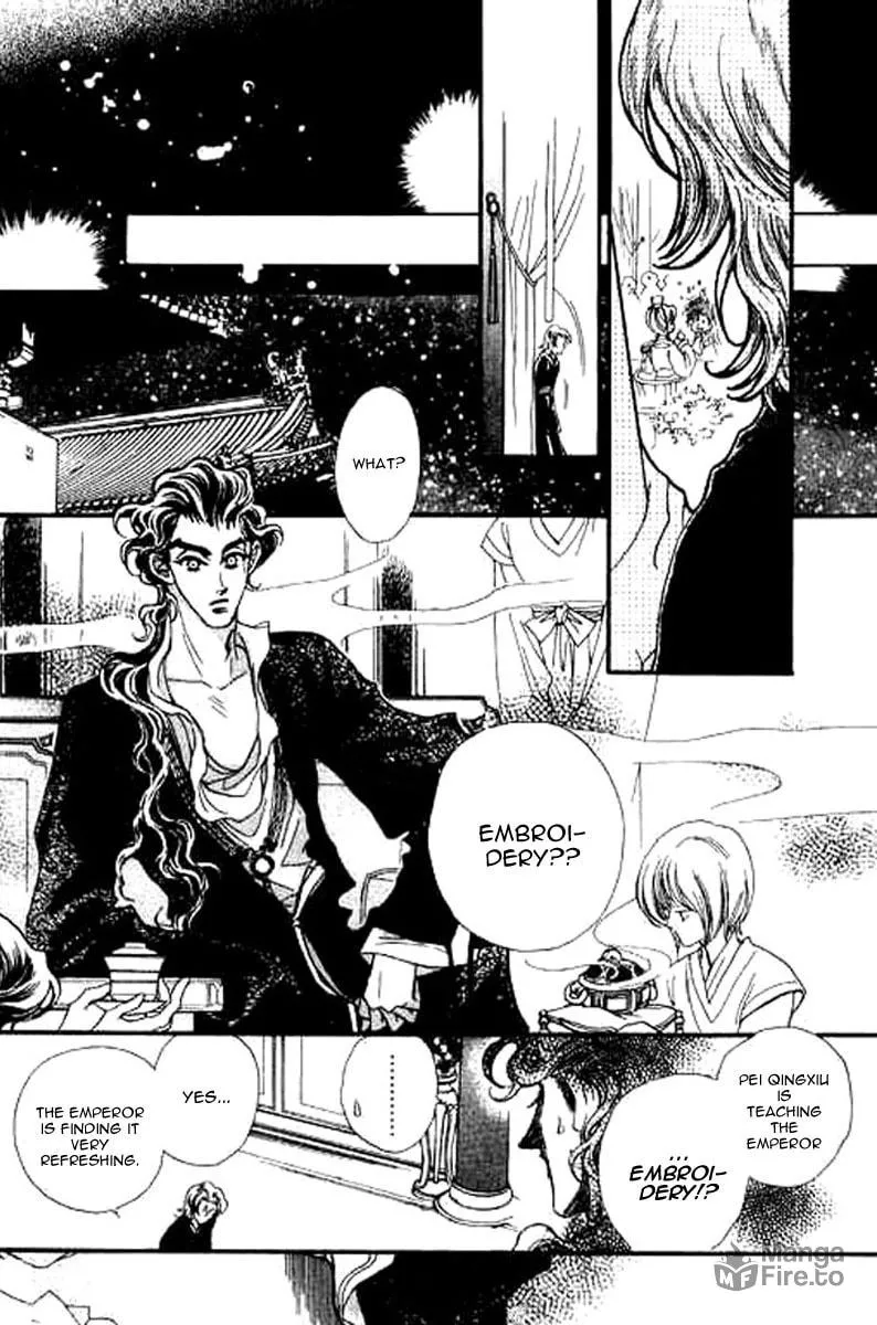 Read Yan Zhi Cuo chapter 7 image 17 on Lezhin