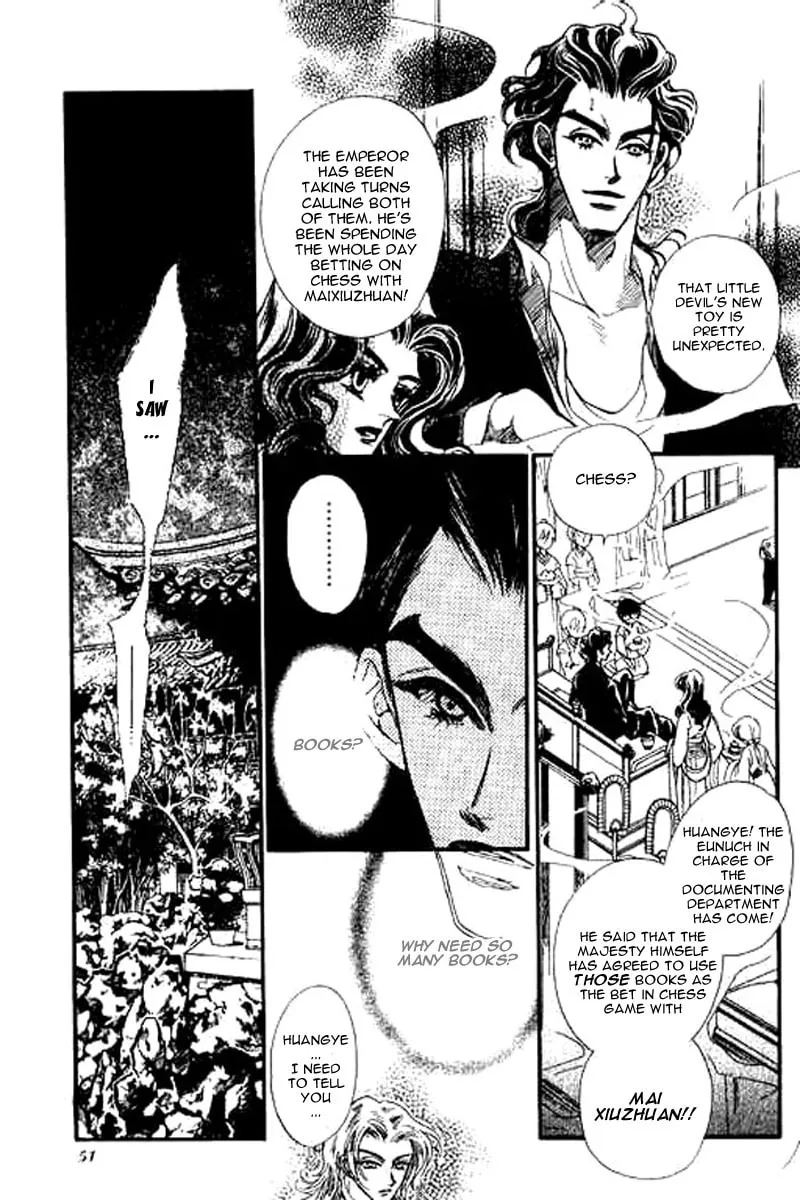 Read Yan Zhi Cuo chapter 7 image 18 on Lezhin