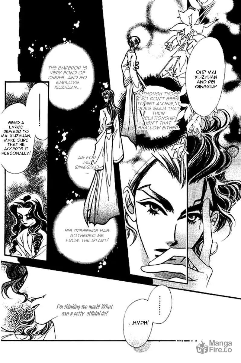 Read Yan Zhi Cuo chapter 7 image 19 on Lezhin