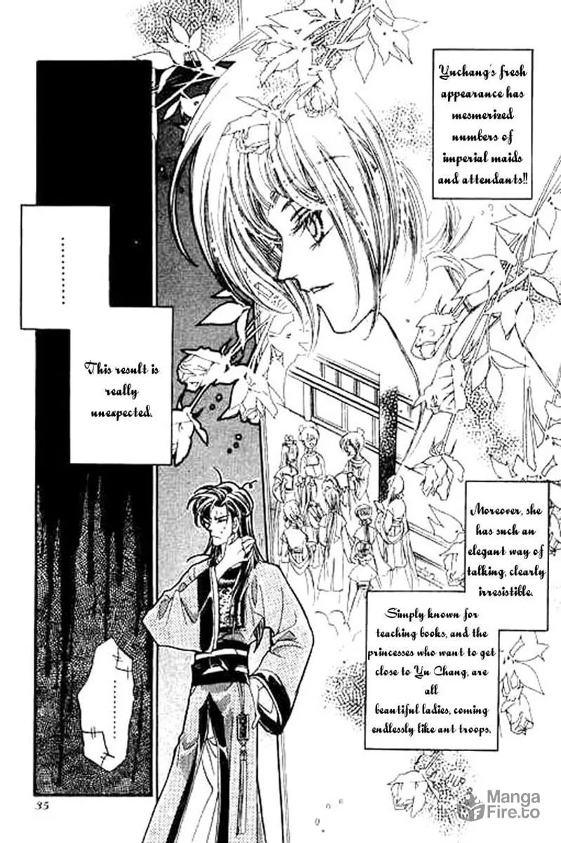 Read Yan Zhi Cuo chapter 7 image 2 on Lezhin