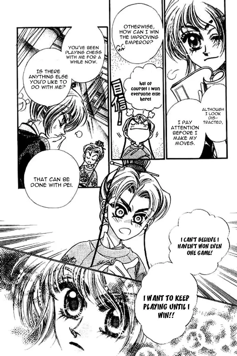 Read Yan Zhi Cuo chapter 7 image 22 on Lezhin