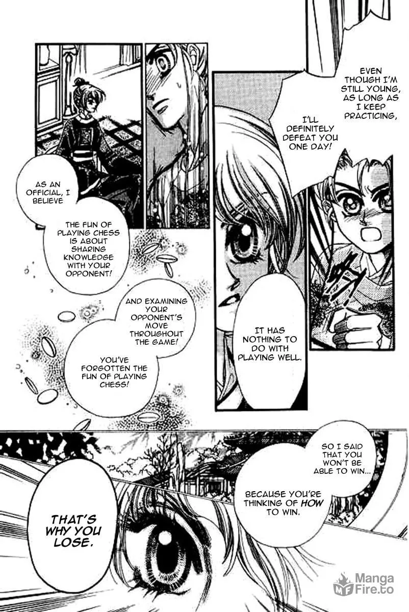 Read Yan Zhi Cuo chapter 7 image 24 on Lezhin