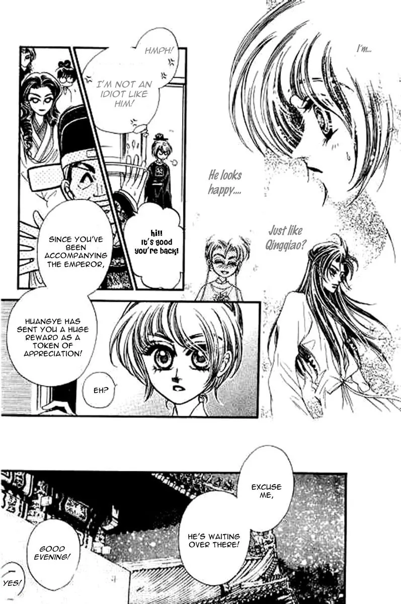 Read Yan Zhi Cuo chapter 7 image 27 on Lezhin