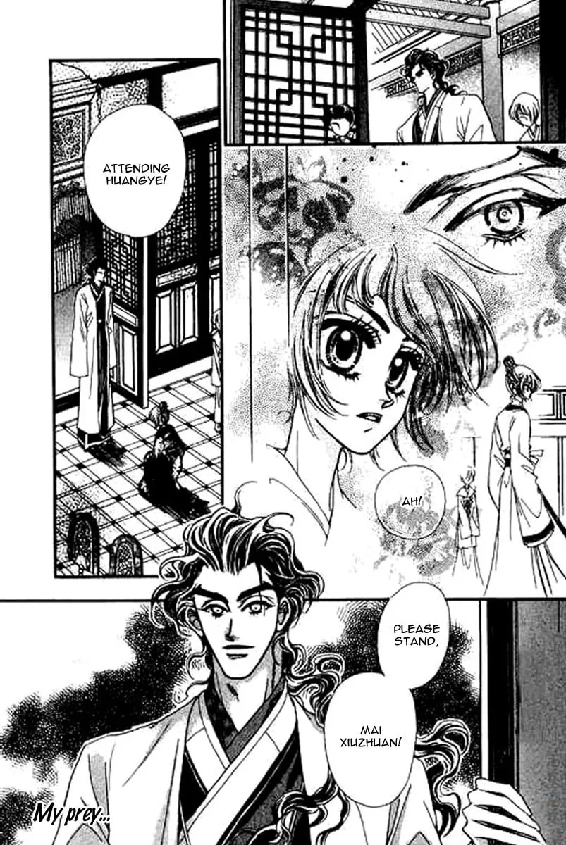 Read Yan Zhi Cuo chapter 7 image 28 on Lezhin
