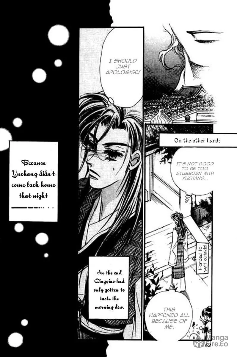 Read Yan Zhi Cuo chapter 7 image 29 on Lezhin