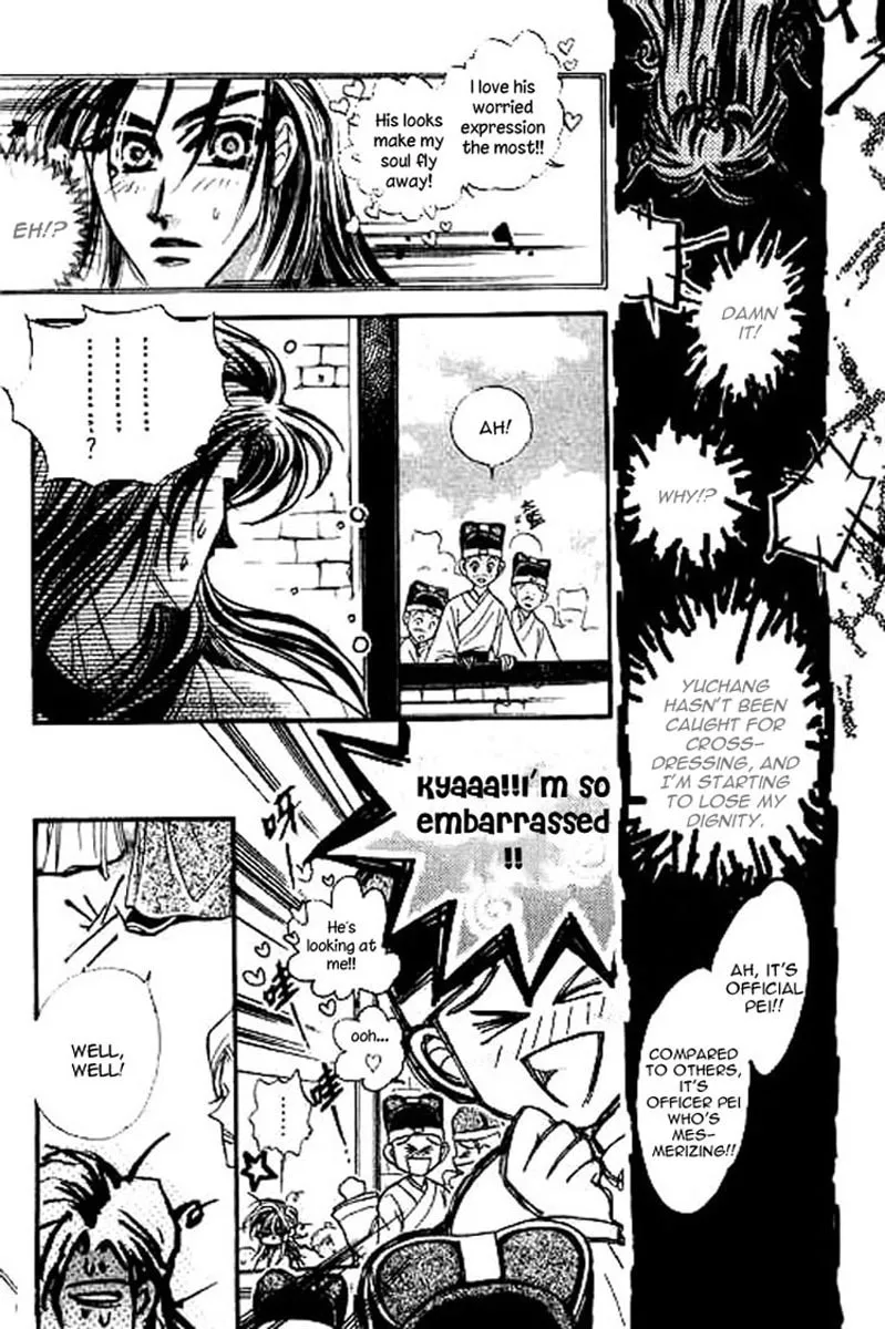 Read Yan Zhi Cuo chapter 7 image 3 on Lezhin