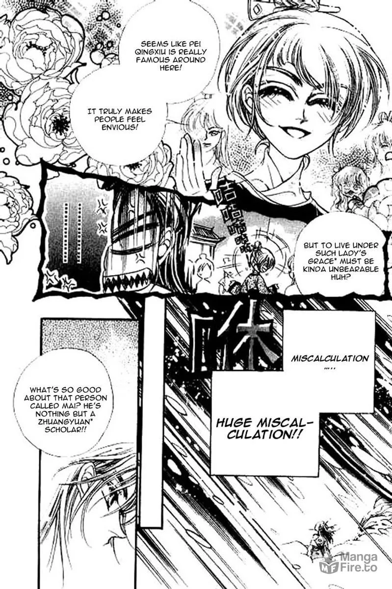 Read Yan Zhi Cuo chapter 7 image 4 on Lezhin