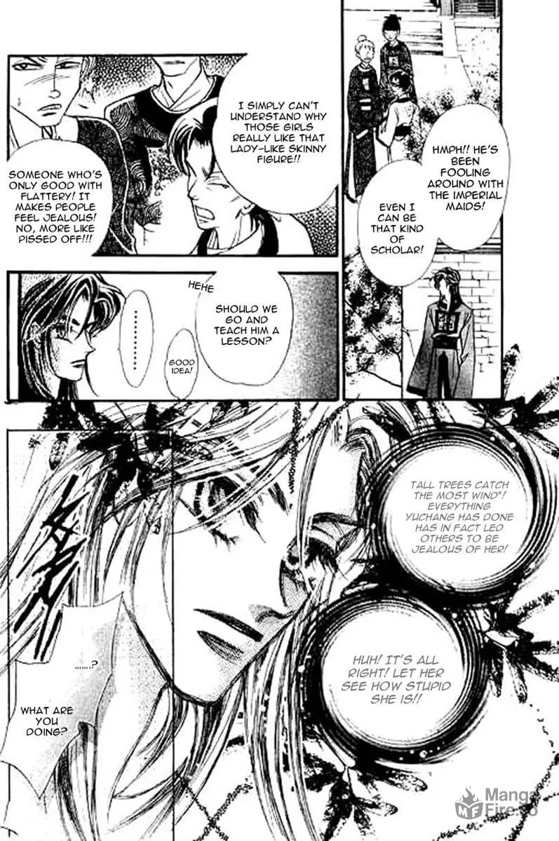 Read Yan Zhi Cuo chapter 7 image 5 on Lezhin