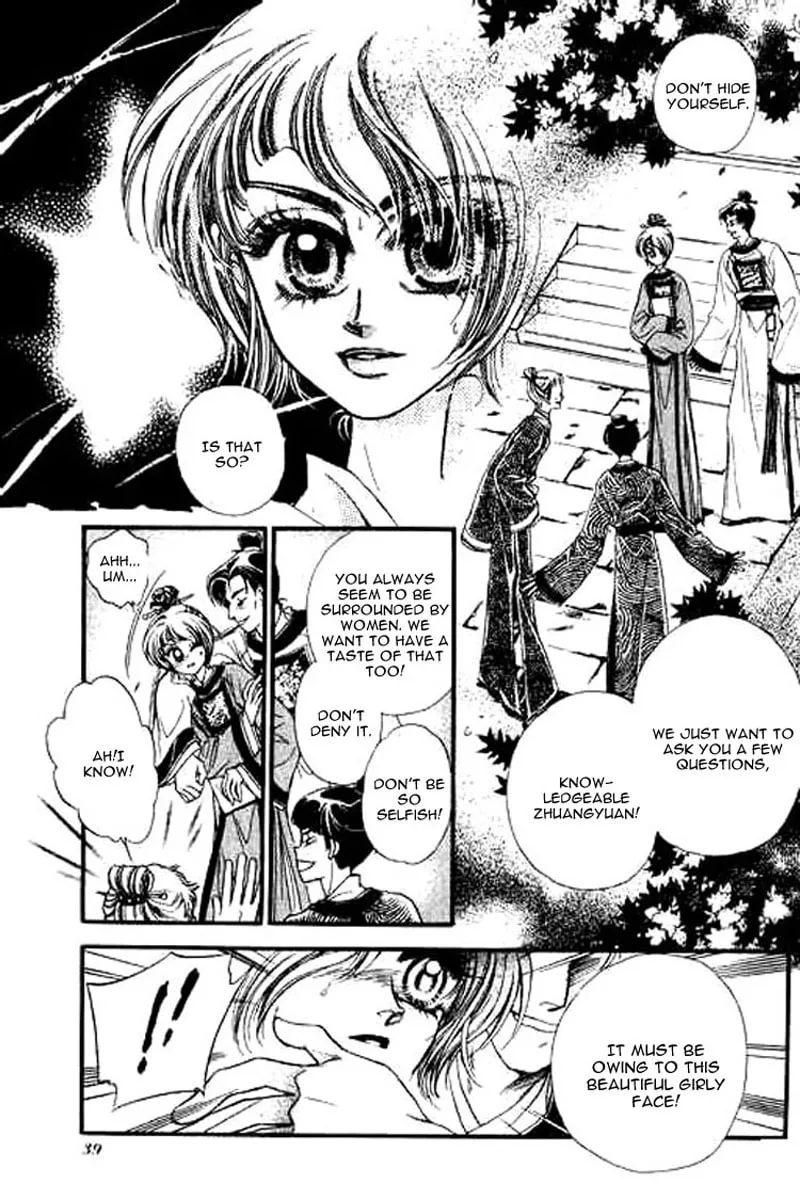 Read Yan Zhi Cuo chapter 7 image 6 on Lezhin