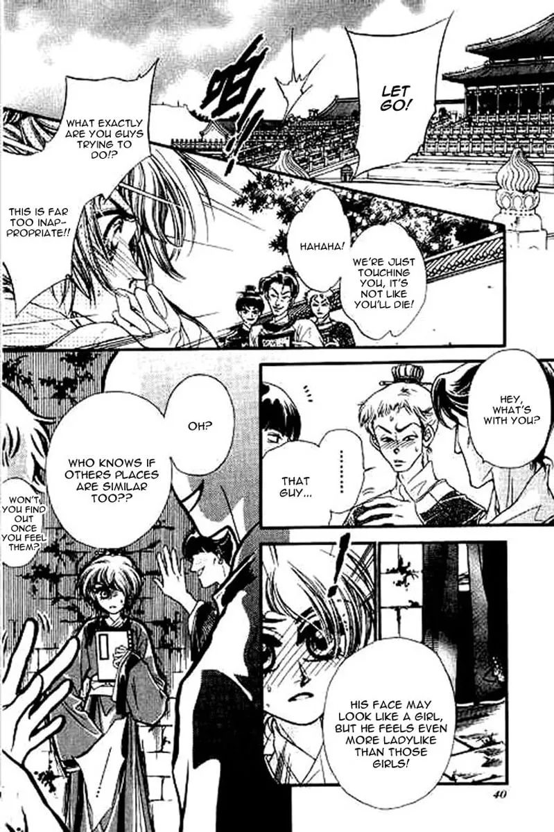 Read Yan Zhi Cuo chapter 7 image 7 on Lezhin