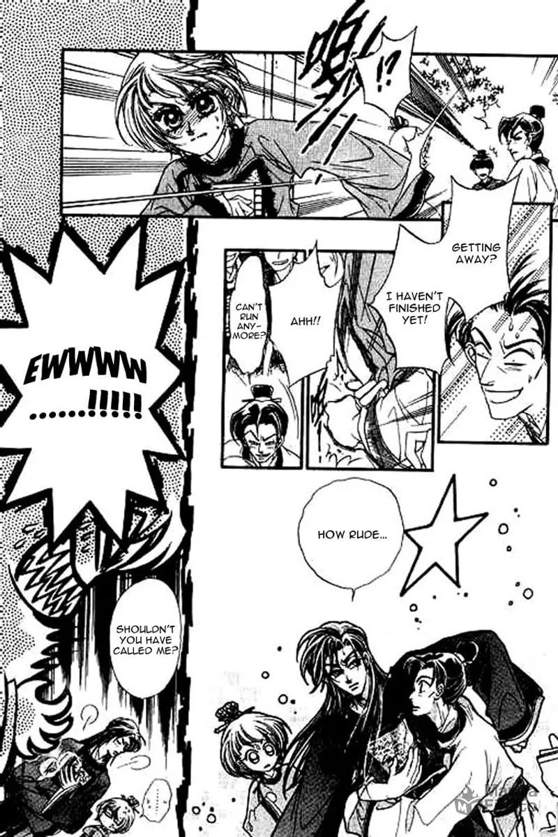 Read Yan Zhi Cuo chapter 7 image 8 on Lezhin