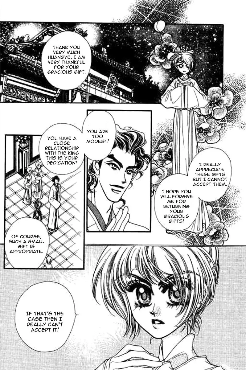 Read Yan Zhi Cuo chapter 8 image 1 on Lezhin