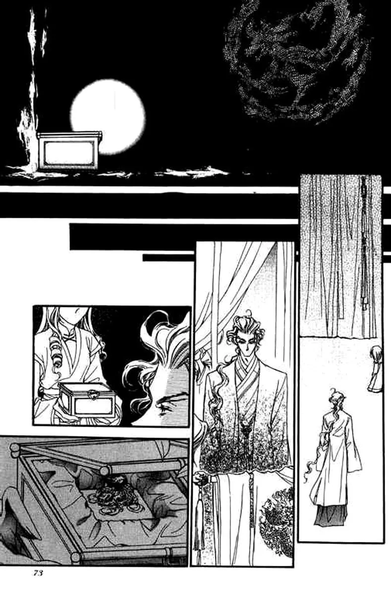 Read Yan Zhi Cuo chapter 8 image 10 on Lezhin