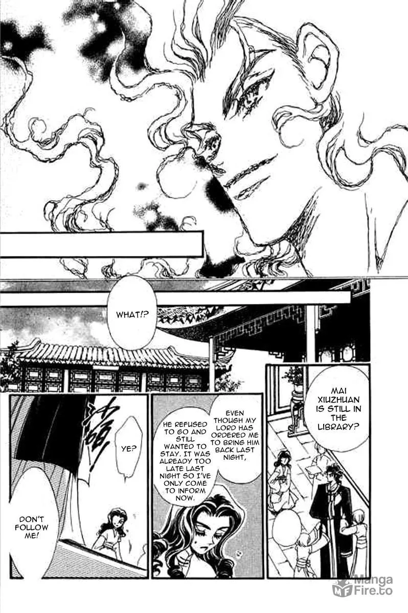 Read Yan Zhi Cuo chapter 8 image 11 on Lezhin