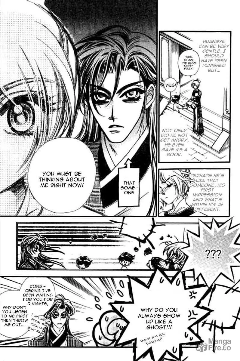 Read Yan Zhi Cuo chapter 8 image 17 on Lezhin