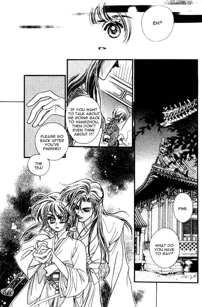 Read Yan Zhi Cuo chapter 8 image 18 on Lezhin