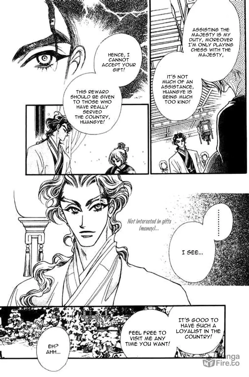 Read Yan Zhi Cuo chapter 8 image 2 on Lezhin