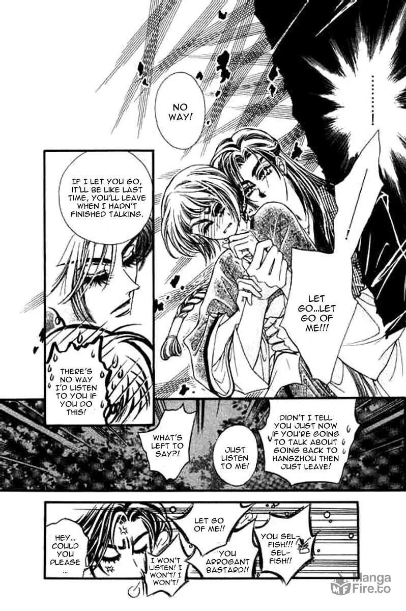 Read Yan Zhi Cuo chapter 8 image 20 on Lezhin
