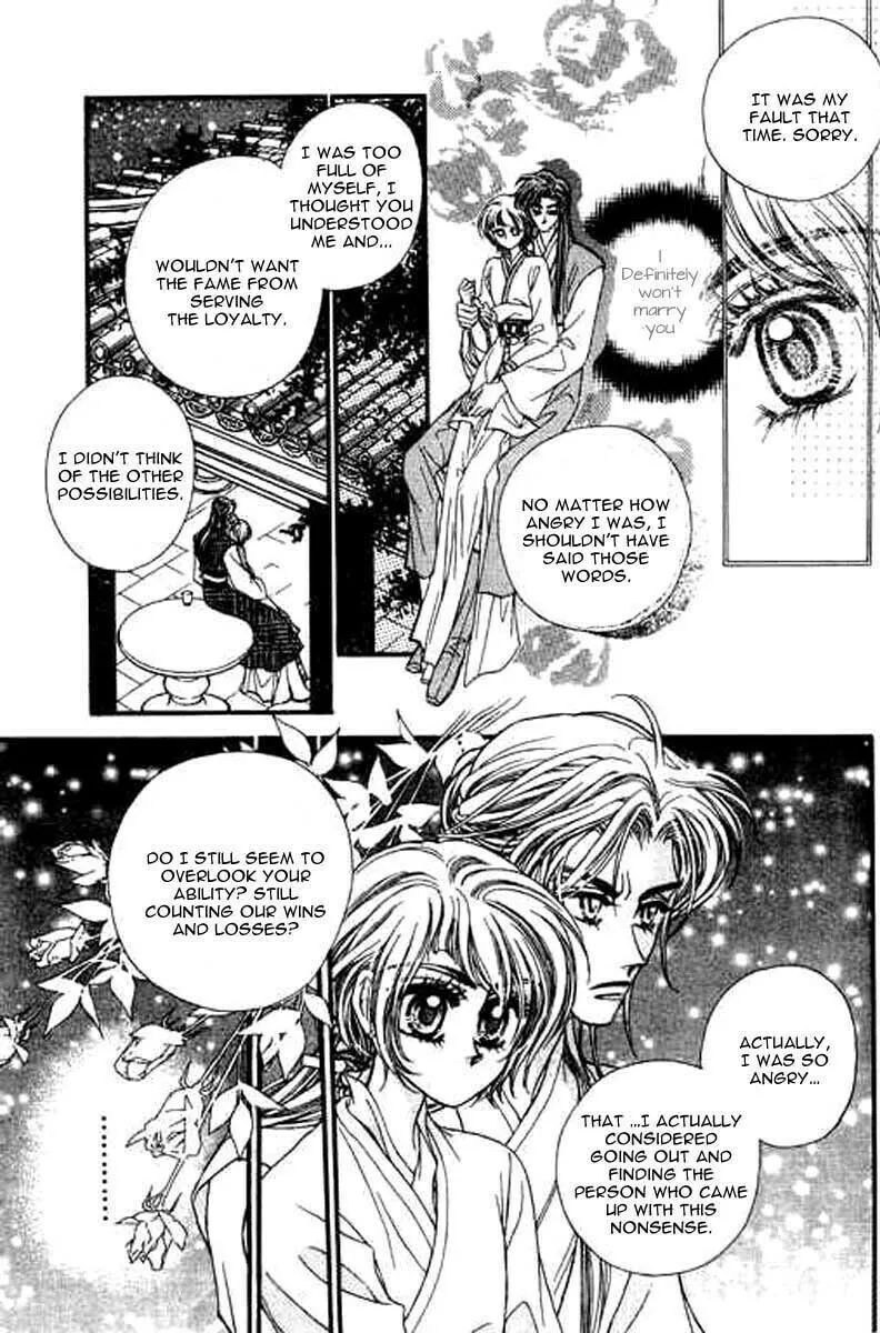 Read Yan Zhi Cuo chapter 8 image 22 on Lezhin