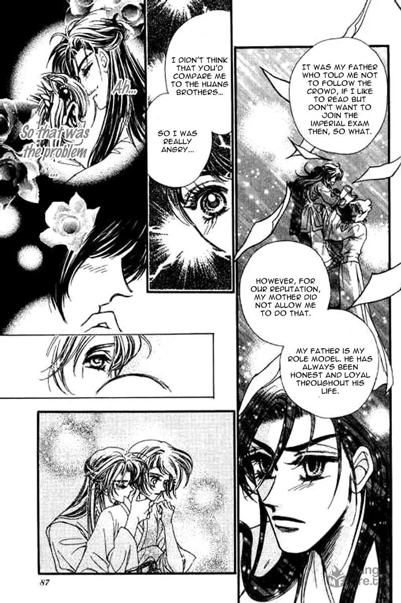 Read Yan Zhi Cuo chapter 8 image 24 on Lezhin