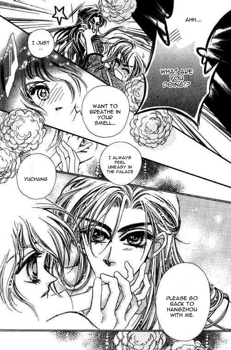 Read Yan Zhi Cuo chapter 8 image 25 on Lezhin